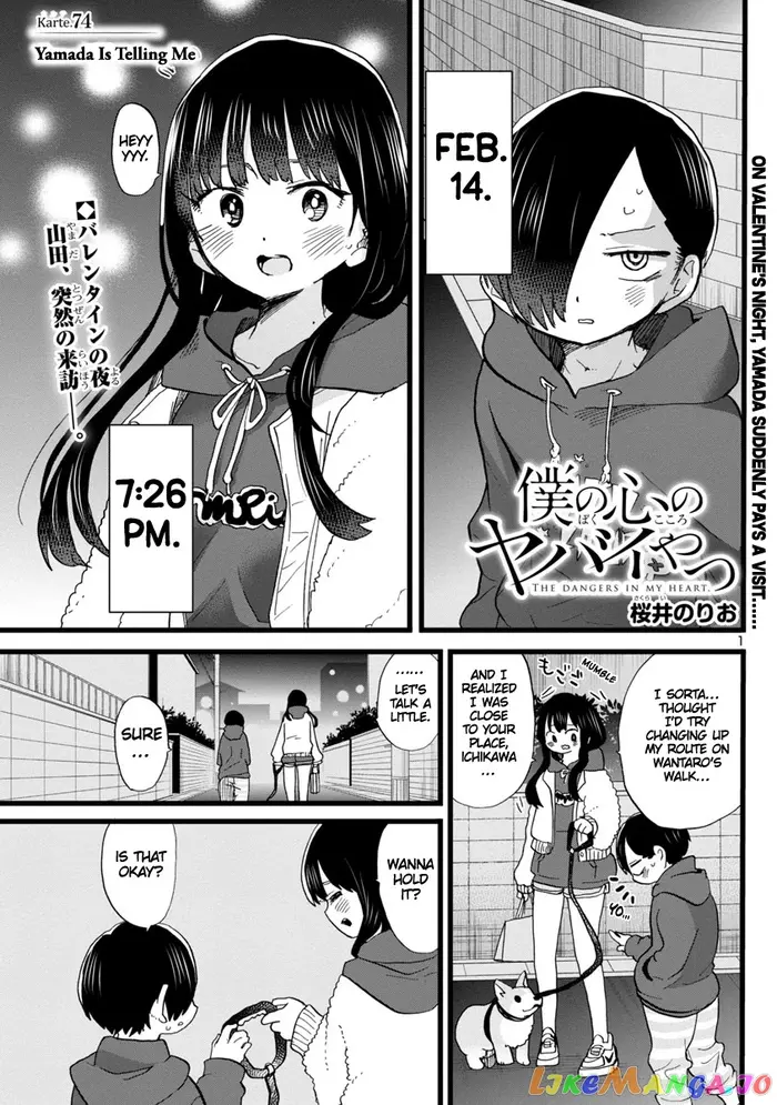 The Dangers in My Heart Chapter 74 image 02_optimized